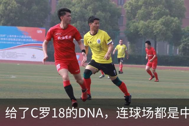 给了C罗1/8的DNA，连球场都是中国造的佛得角，如何成为大黑马